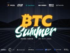 BTC Summer全球首场线下活动将在香港举行